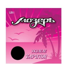 Струны для укулеле баритон МОЗЕРЪ UB-1