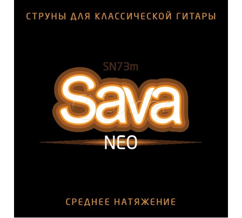 Струны ГОСПОДИН МУЗЫКАНТ SN73m Sava для классической гитары