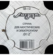 Струна МОЗЕРЪ SS12 для гитары