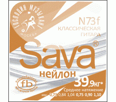 Струны ГОСПОДИН МУЗЫКАНТ N73F Sava для классической гитары