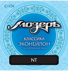 Струны МОЗЕРЪ C1CN эконейлон/пос.медь среднего натяжения для классической гитары