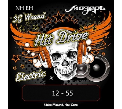 Струны МОЗЕРЪ NH-EH Extra Heavy Hit Drive 12-55 для электрогитары, никелированная навивка