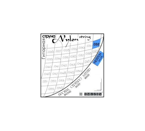 Струна ЭМУЗИН 032 нейлон