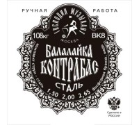Струны для балалайки Контрабас ГОСПОДИН МУЗЫКАНТ BK8 (BK7Х2)