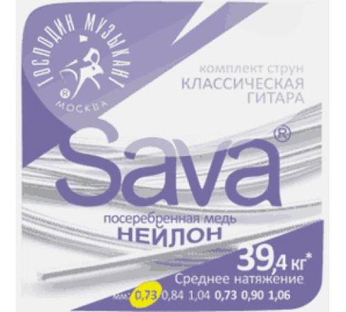 Струны для классической гитары ГОСПОДИН МУЗЫКАНТ N73C Sava