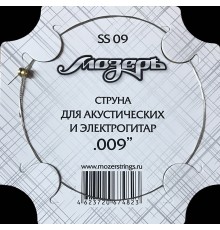 Струна МОЗЕРЪ SS09 для гитары