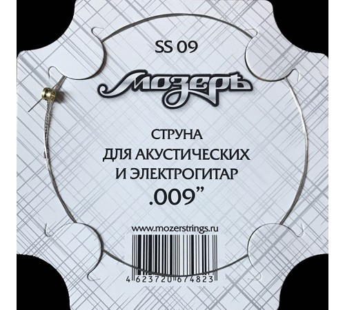 Струна МОЗЕРЪ SS09 для гитары Струна МОЗЕРЪ SS09 для гитары
