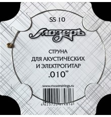 Струна МОЗЕРЪ SS10 для гитары