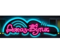 Точилка КЛАВИШИ 0104