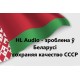 Активная акустическая система HL AUDIO A156 